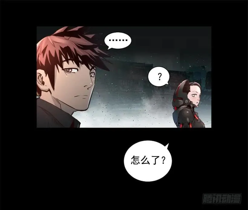 91.无法阻挡 第20页