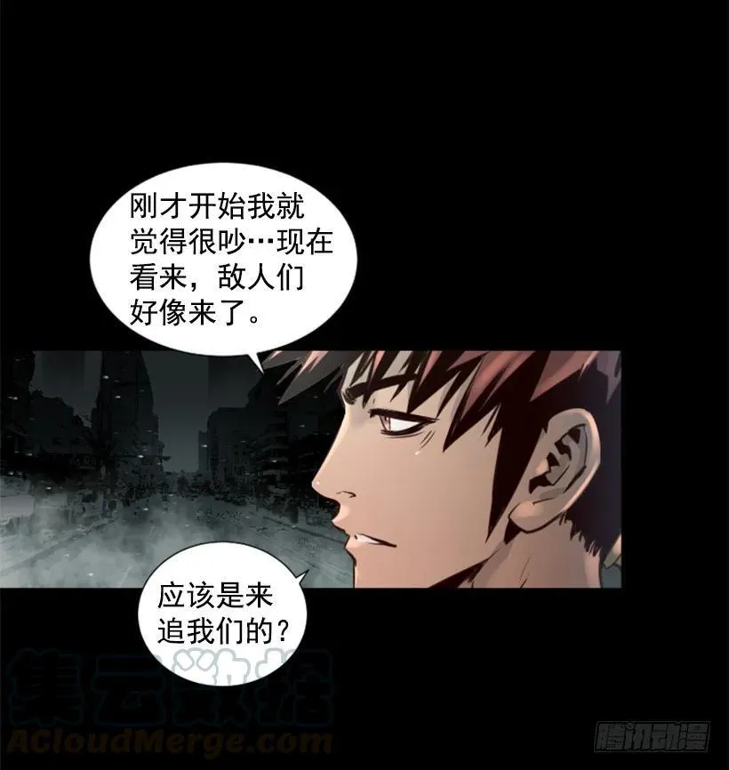 91.无法阻挡 第21页