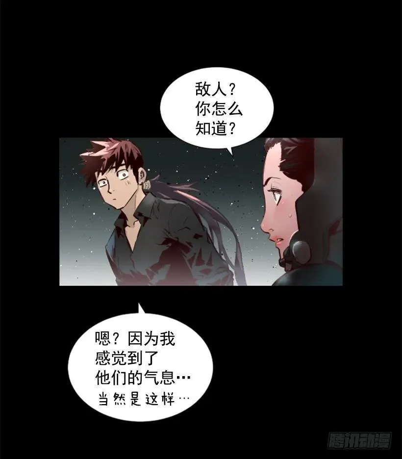 91.无法阻挡 第22页