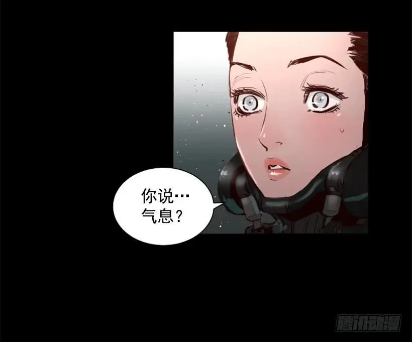 91.无法阻挡 第23页