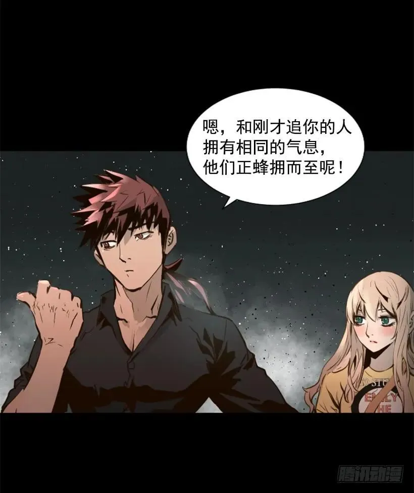 91.无法阻挡 第24页