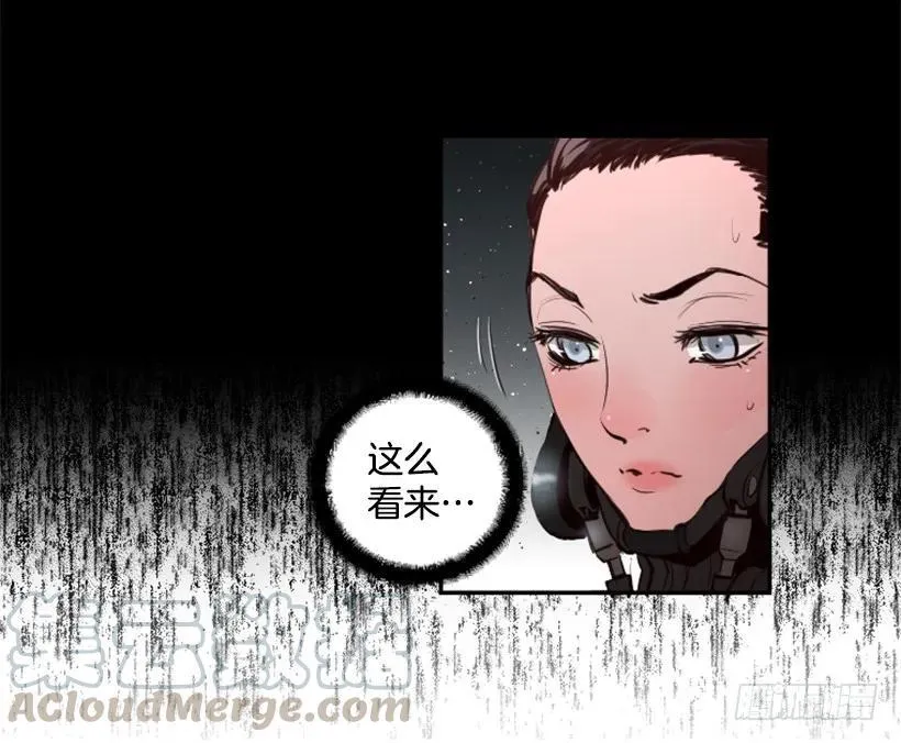 91.无法阻挡 第26页