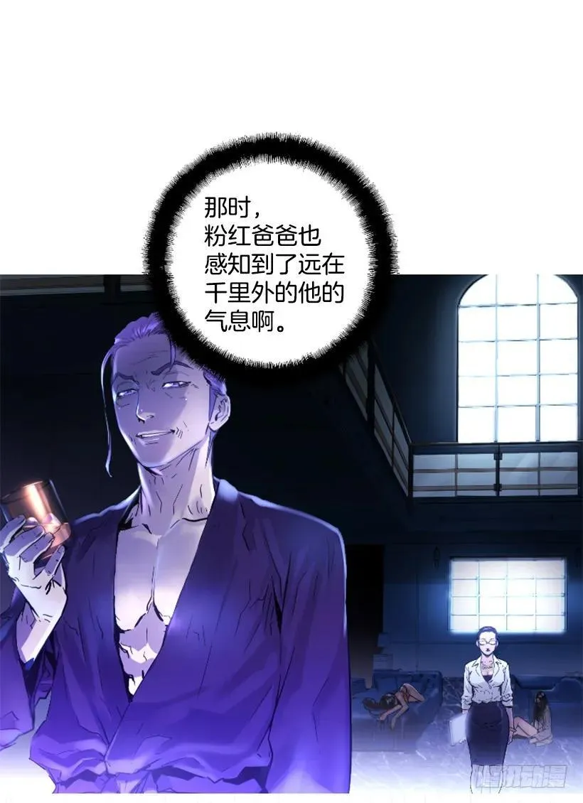 91.无法阻挡 第27页