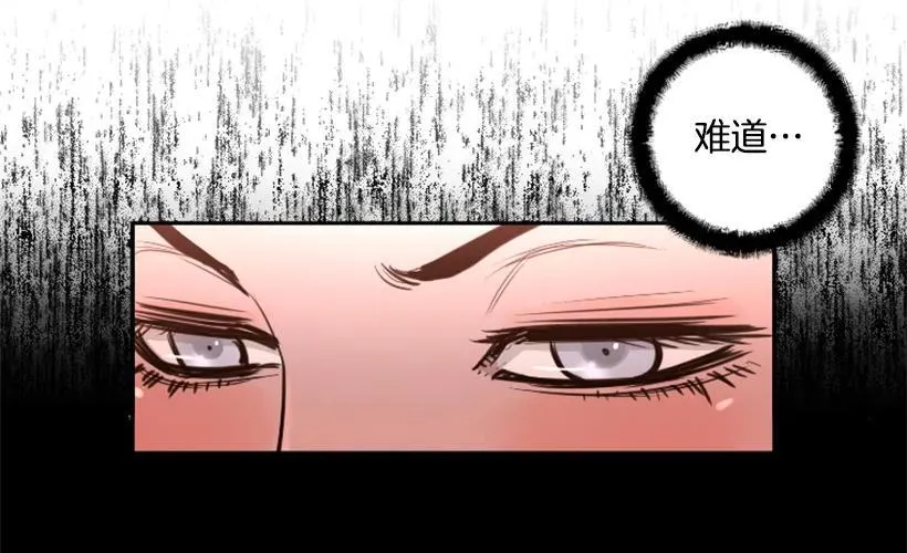 91.无法阻挡 第28页