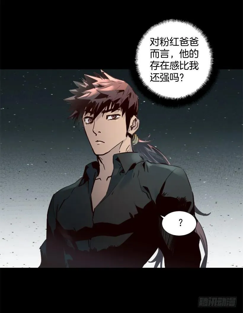 91.无法阻挡 第29页