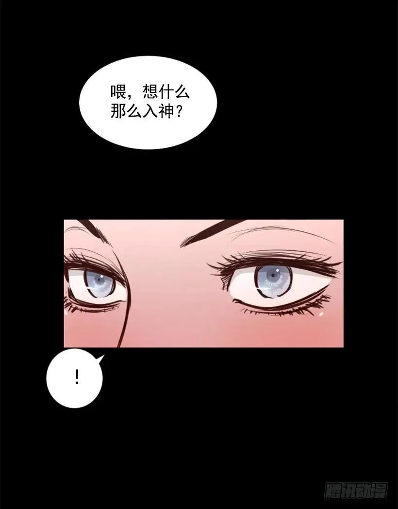 91.无法阻挡 第30页