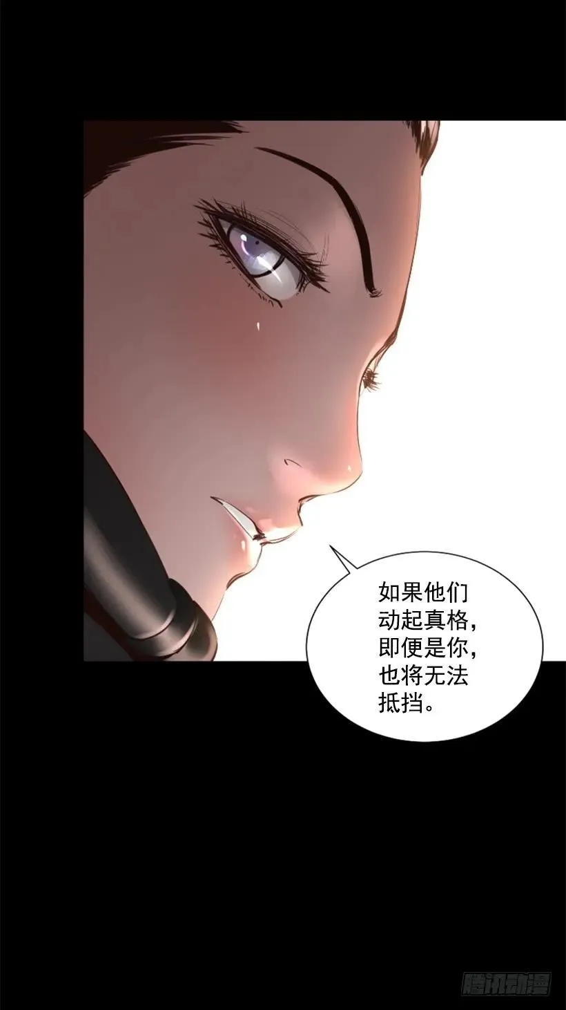 91.无法阻挡 第34页