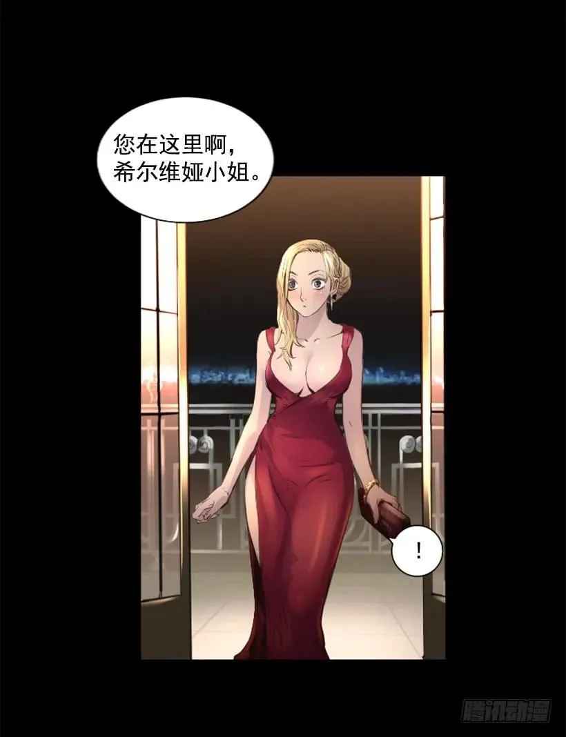 91.无法阻挡 第40页