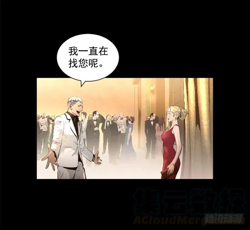 91.无法阻挡 第41页