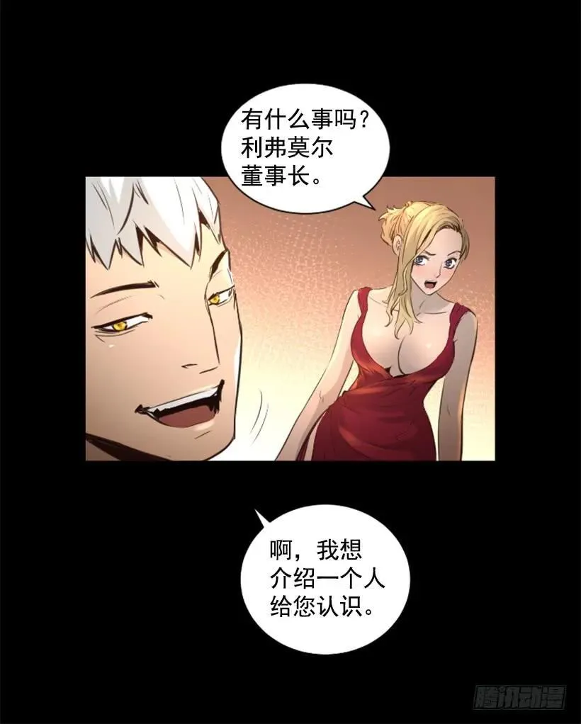 91.无法阻挡 第43页