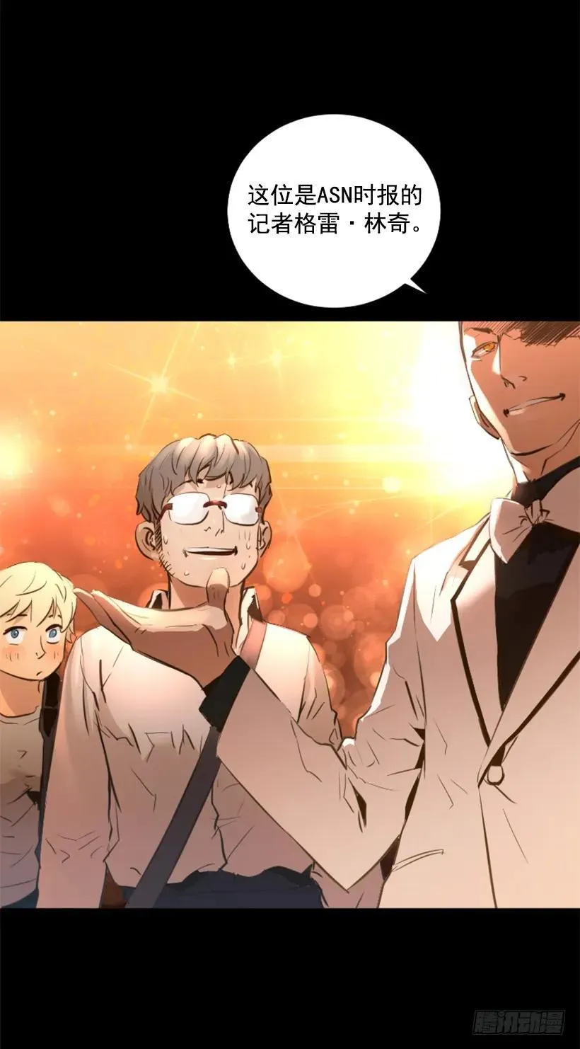 91.无法阻挡 第44页