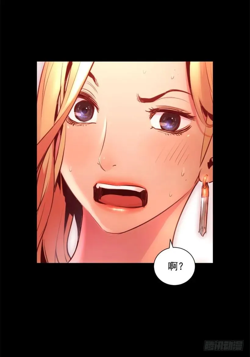 91.无法阻挡 第45页