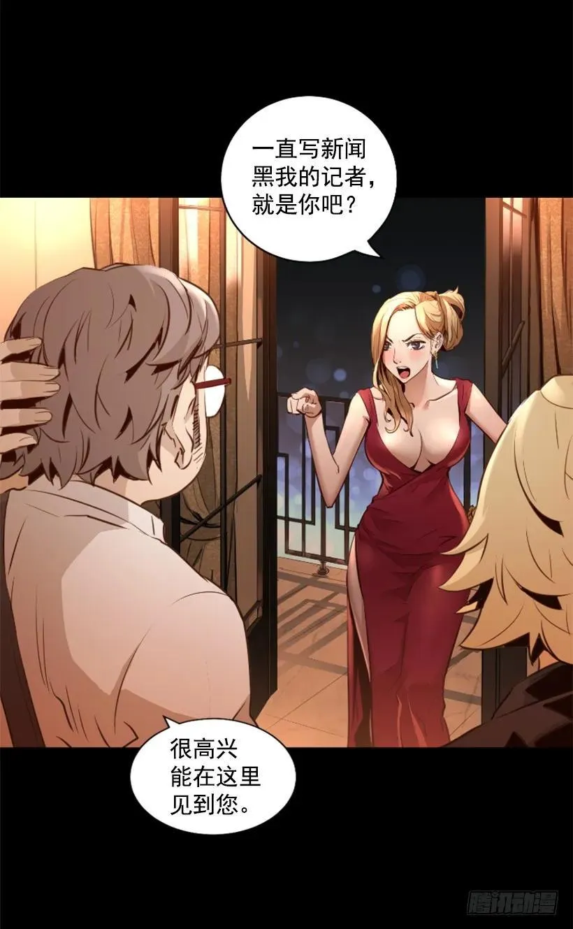 92.发现目标 第3页
