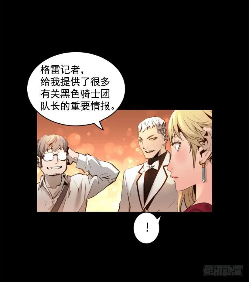 92.发现目标 第4页