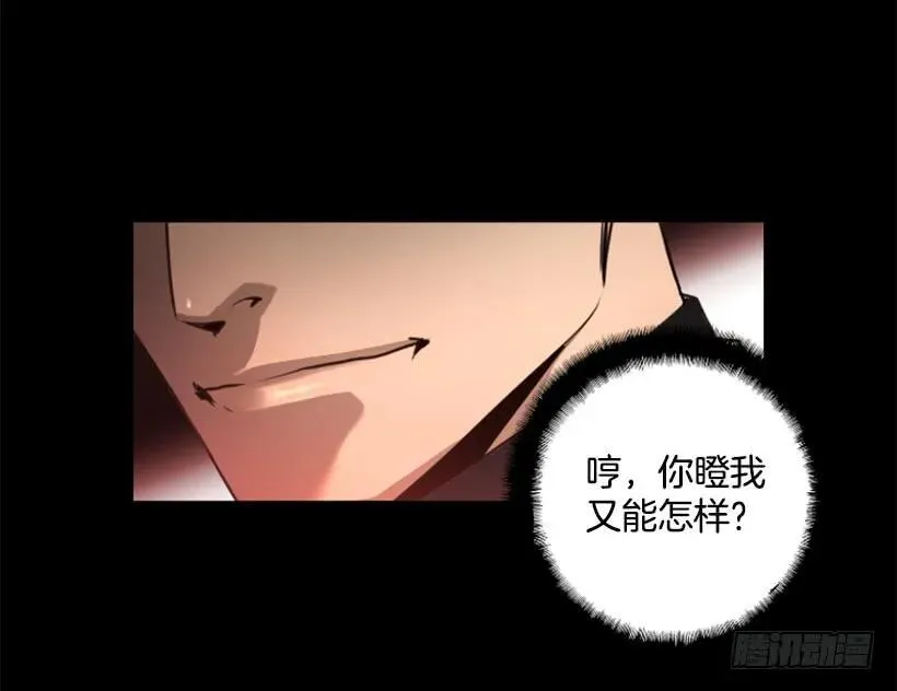 92.发现目标 第7页