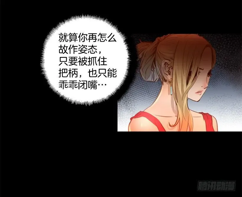 92.发现目标 第8页