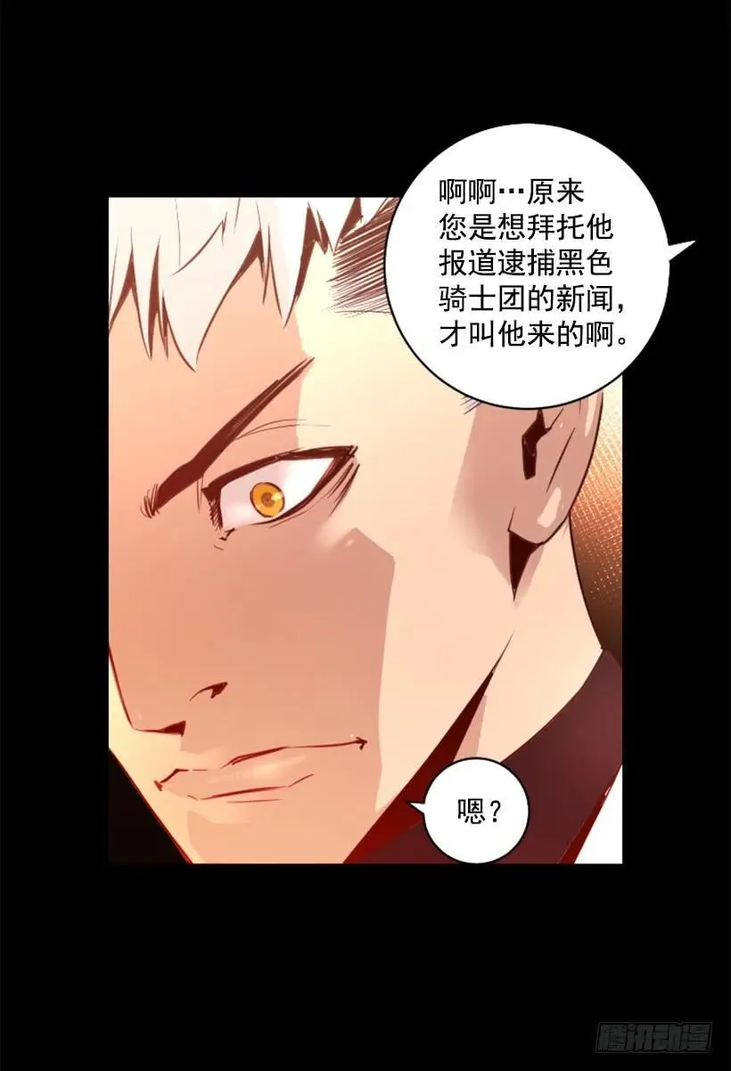 92.发现目标 第9页