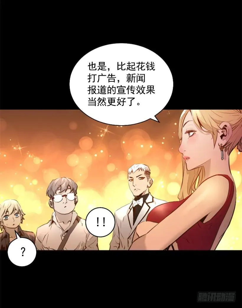 92.发现目标 第10页