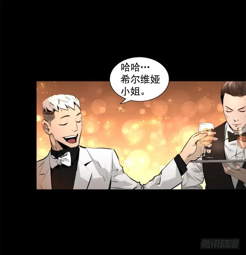 92.发现目标 第12页