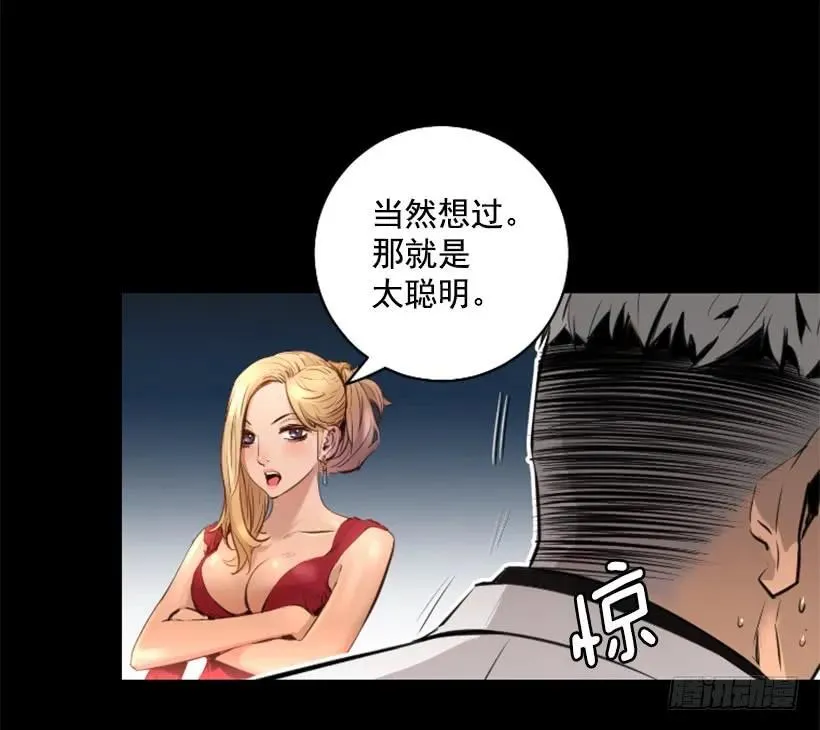 92.发现目标 第14页