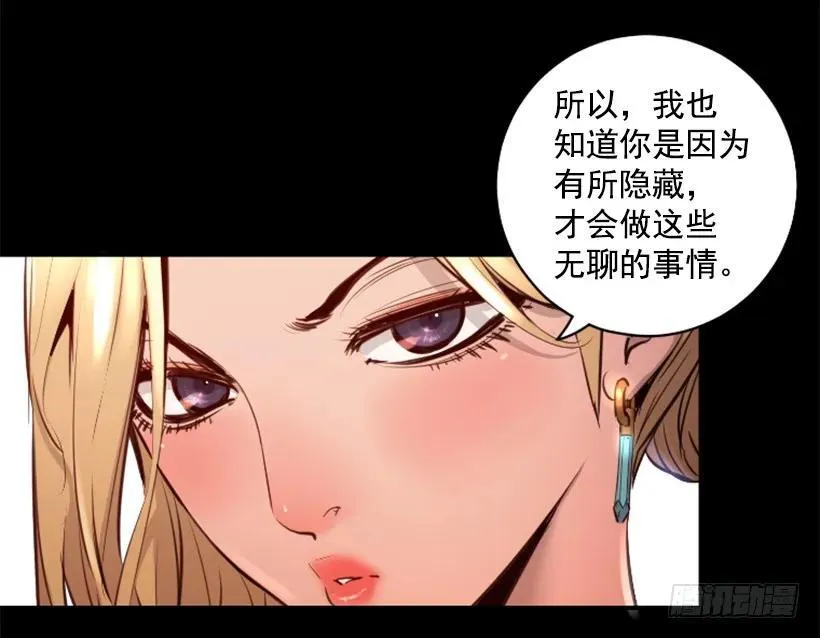 92.发现目标 第15页