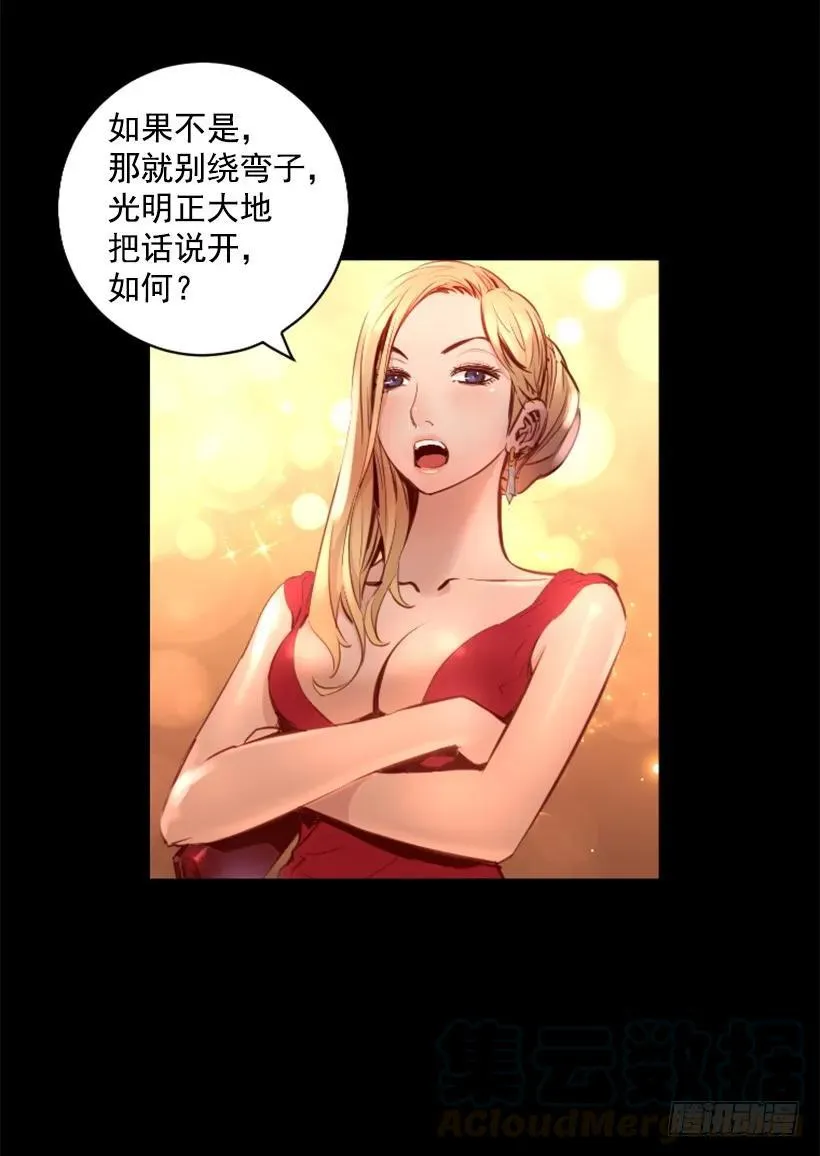 92.发现目标 第16页