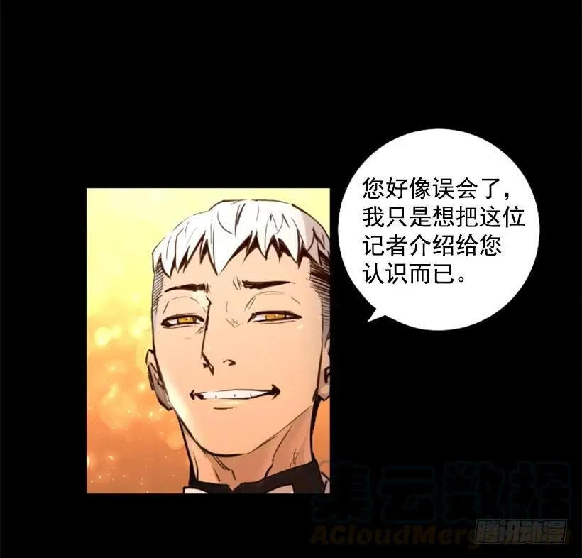 92.发现目标 第21页