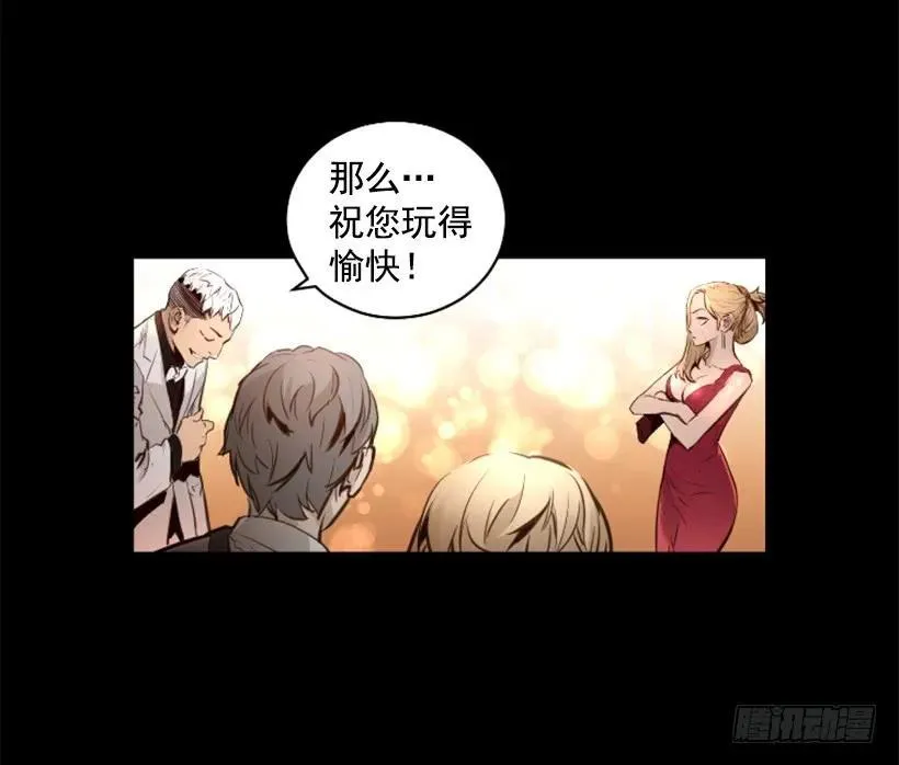 92.发现目标 第22页