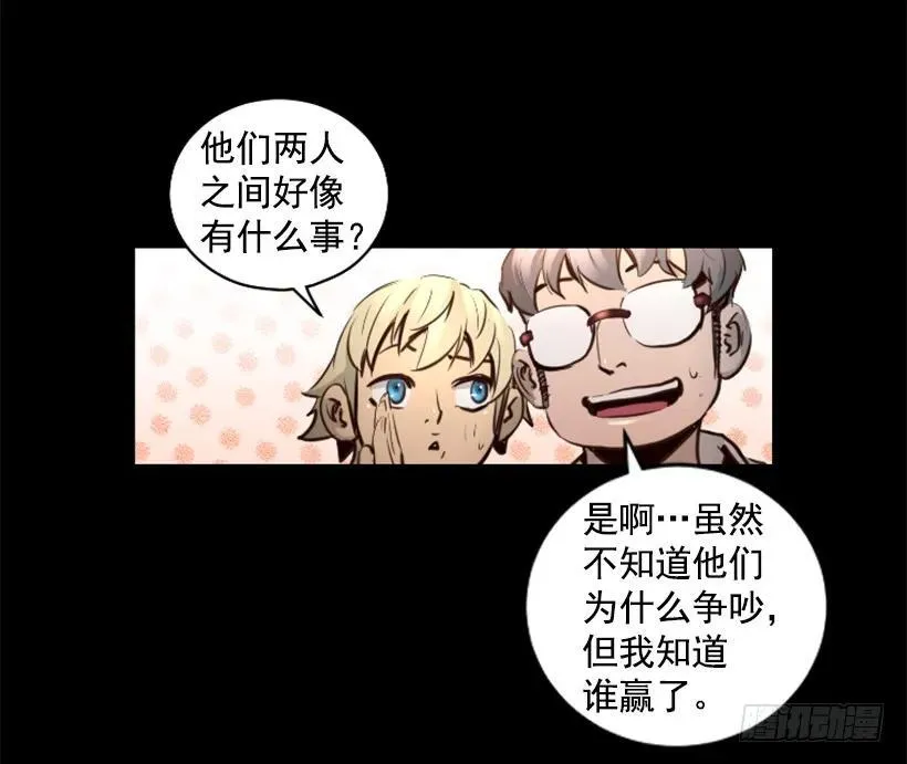 92.发现目标 第24页