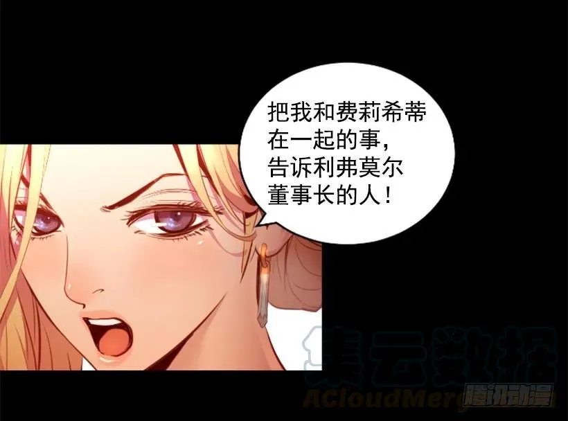 92.发现目标 第26页