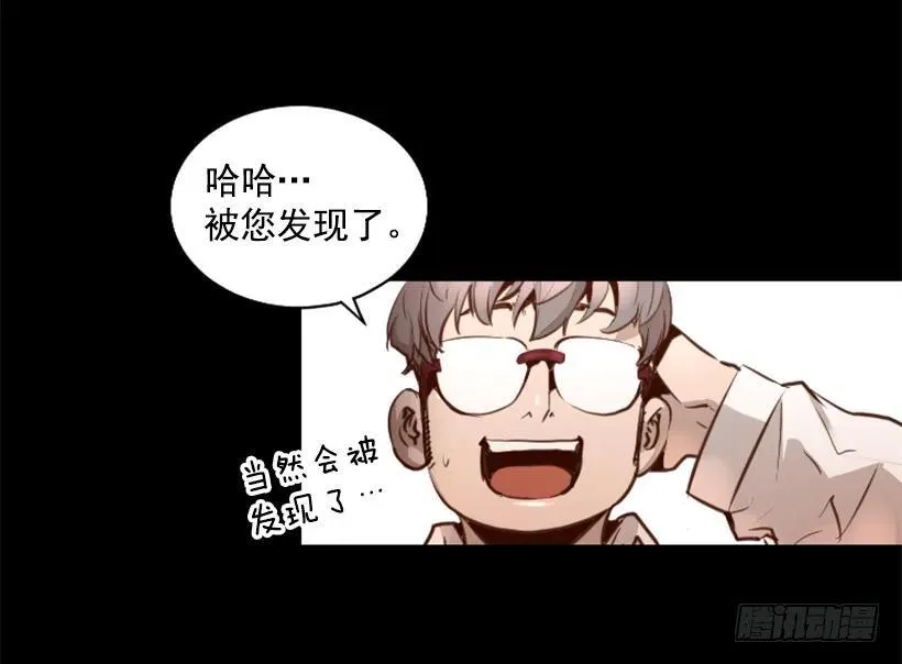92.发现目标 第27页