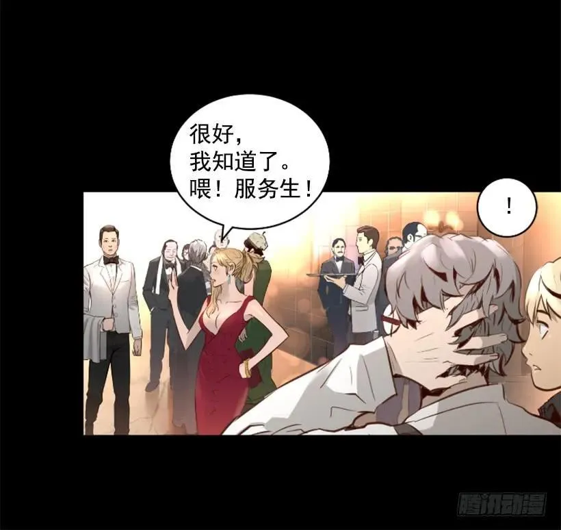 92.发现目标 第28页