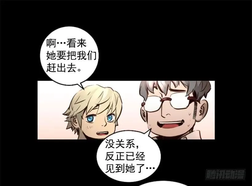 92.发现目标 第29页