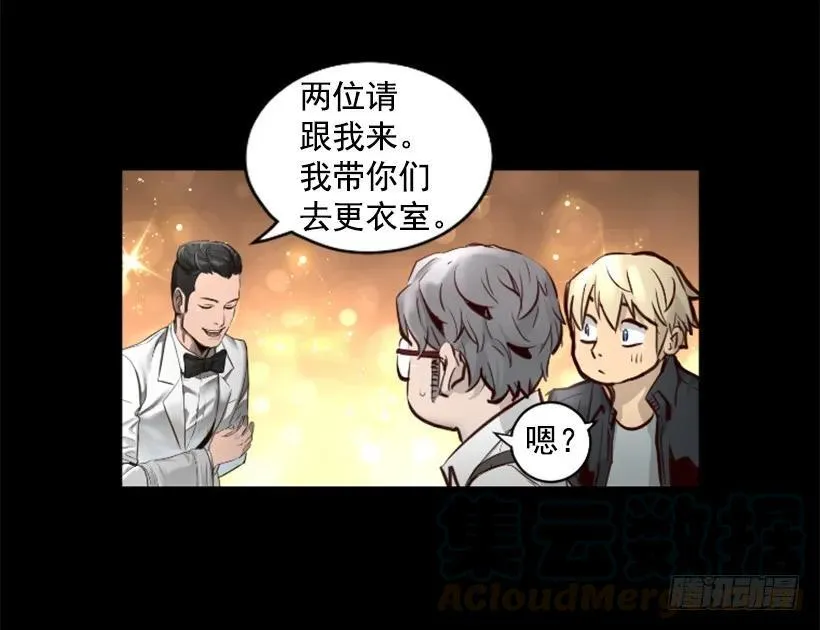 92.发现目标 第31页