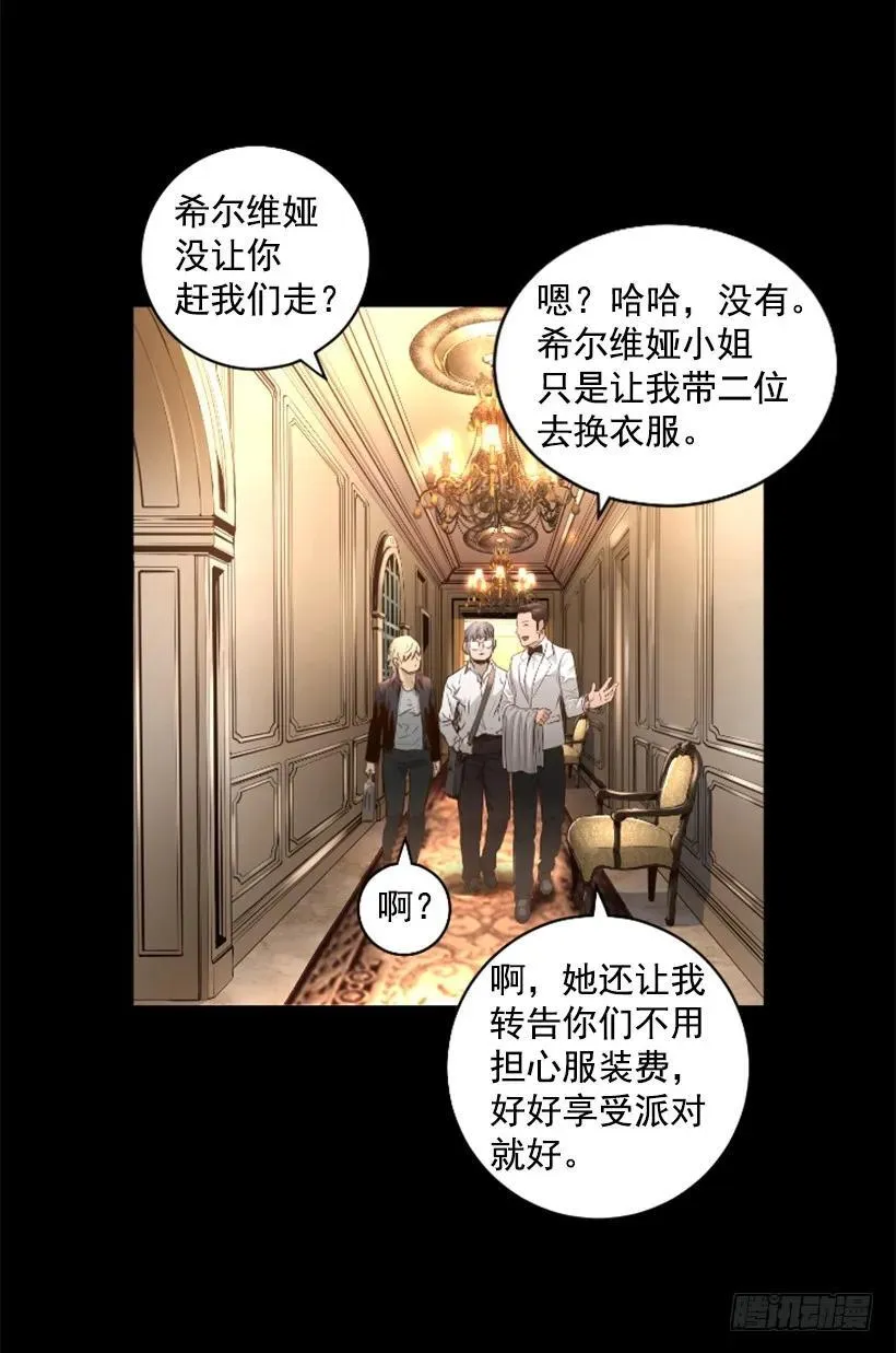 92.发现目标 第32页