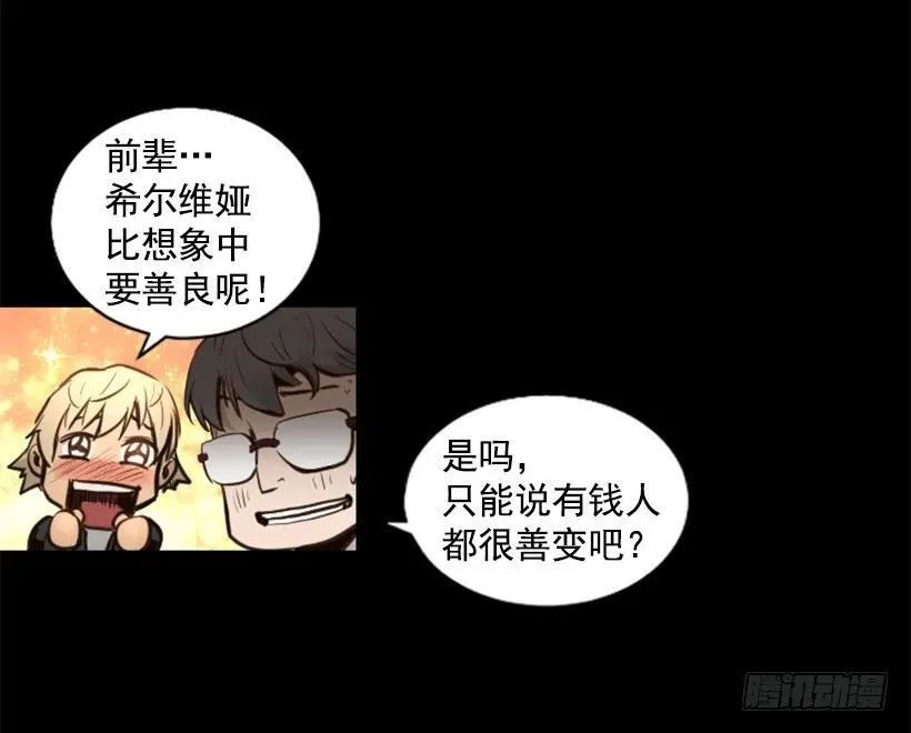 92.发现目标 第33页