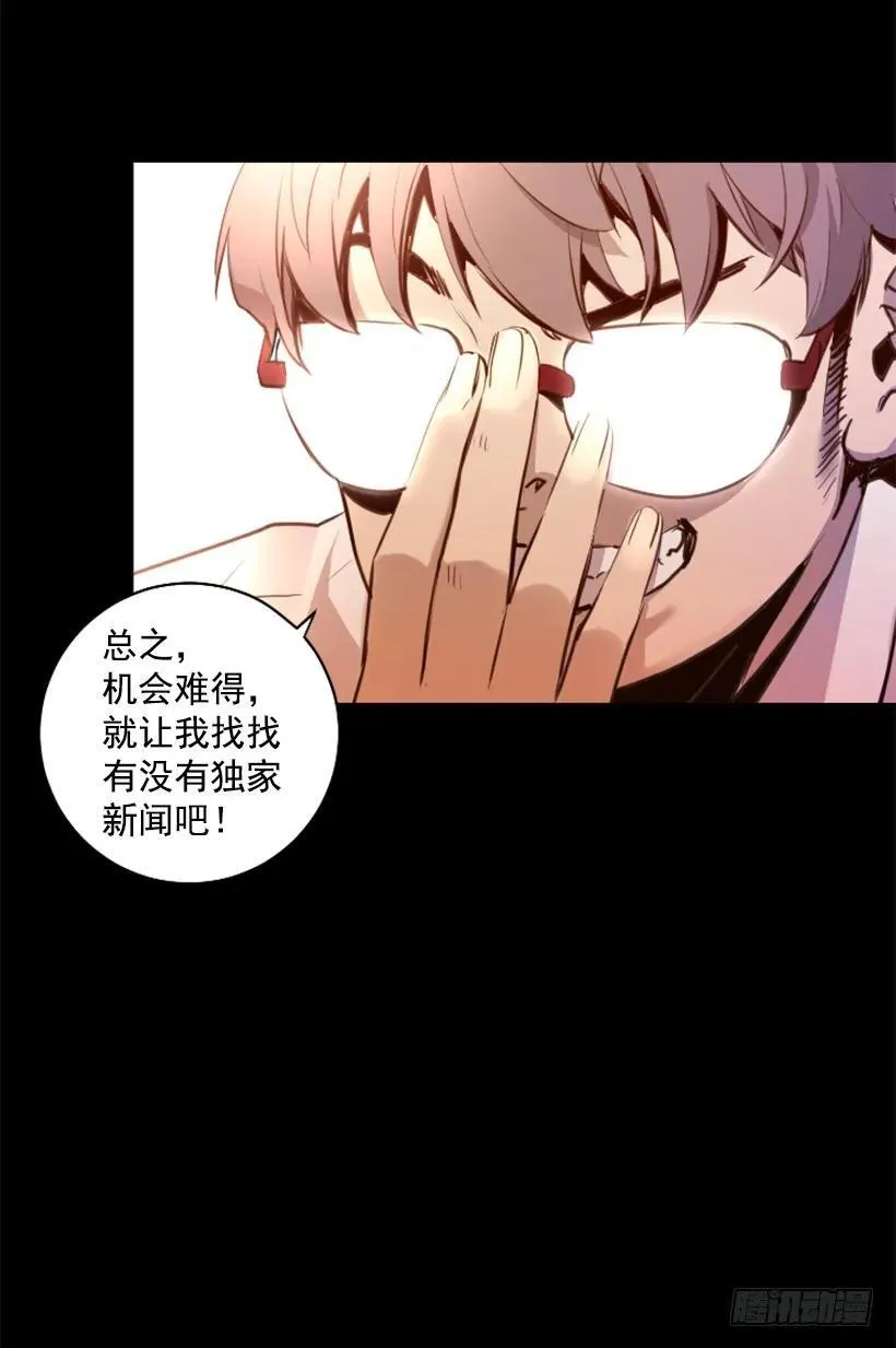 92.发现目标 第34页
