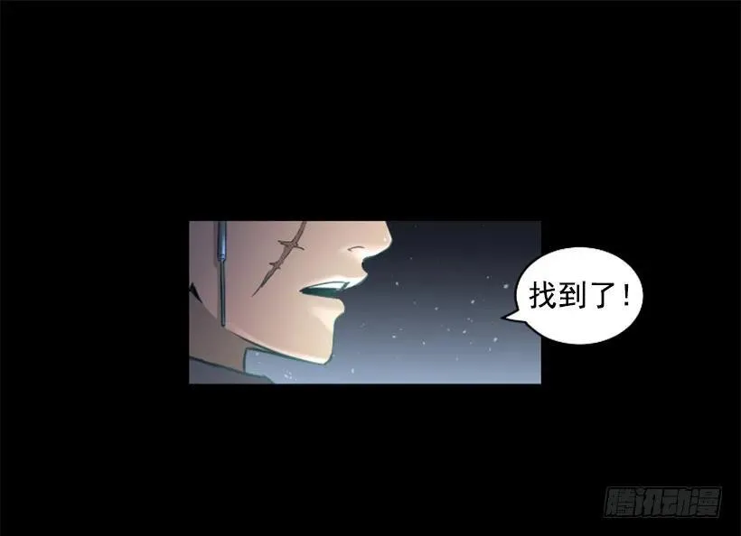 92.发现目标 第35页