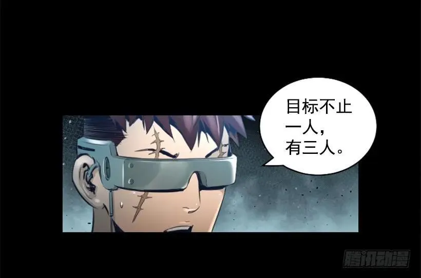 92.发现目标 第37页