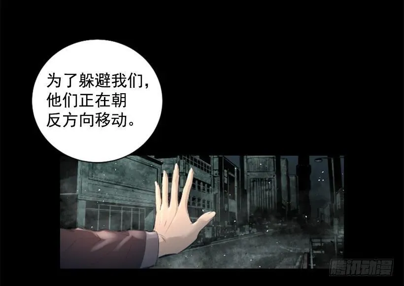 92.发现目标 第39页