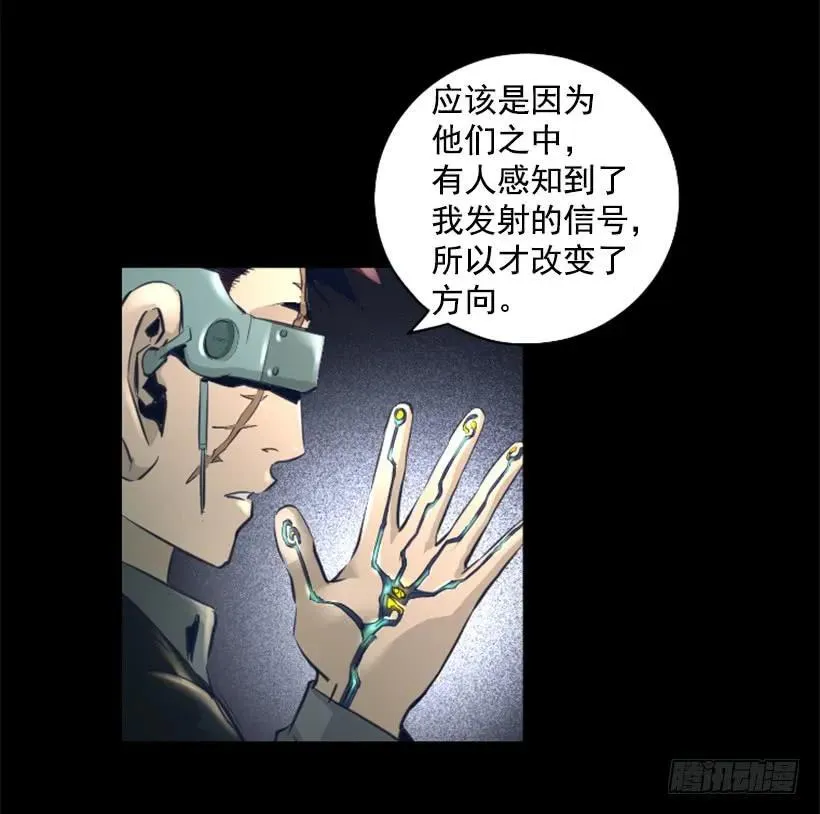 92.发现目标 第40页