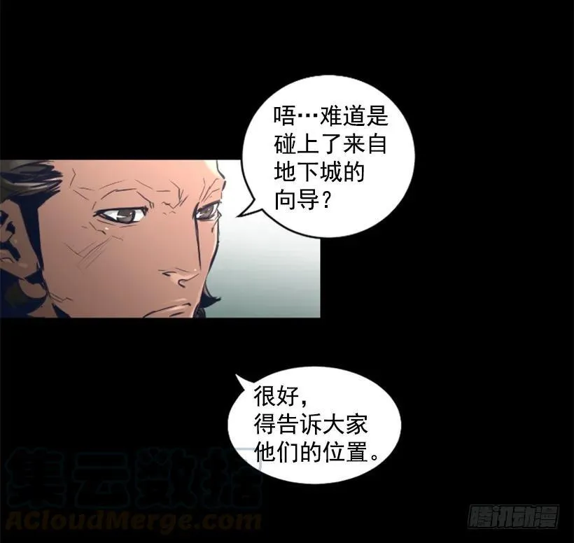 92.发现目标 第41页