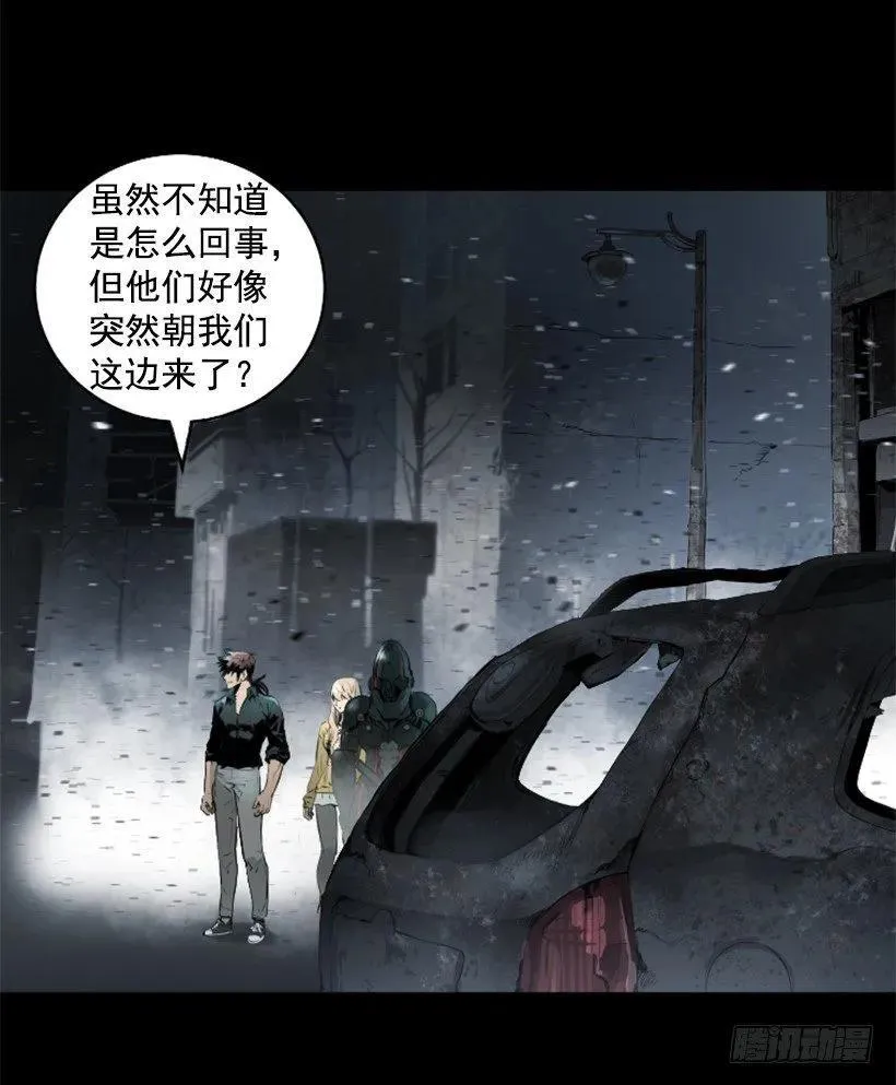 93.经验之谈 第4页
