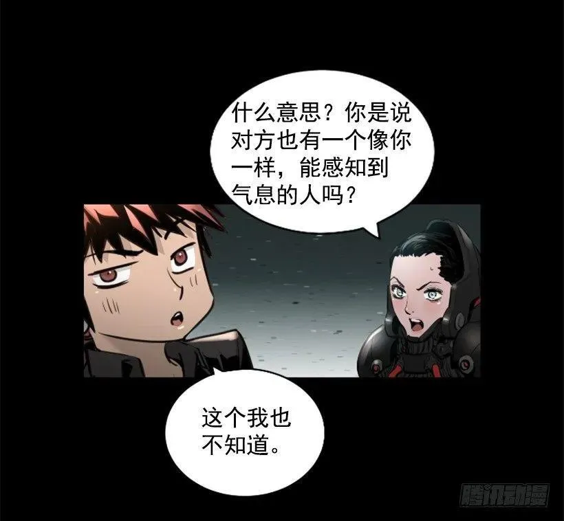 93.经验之谈 第5页