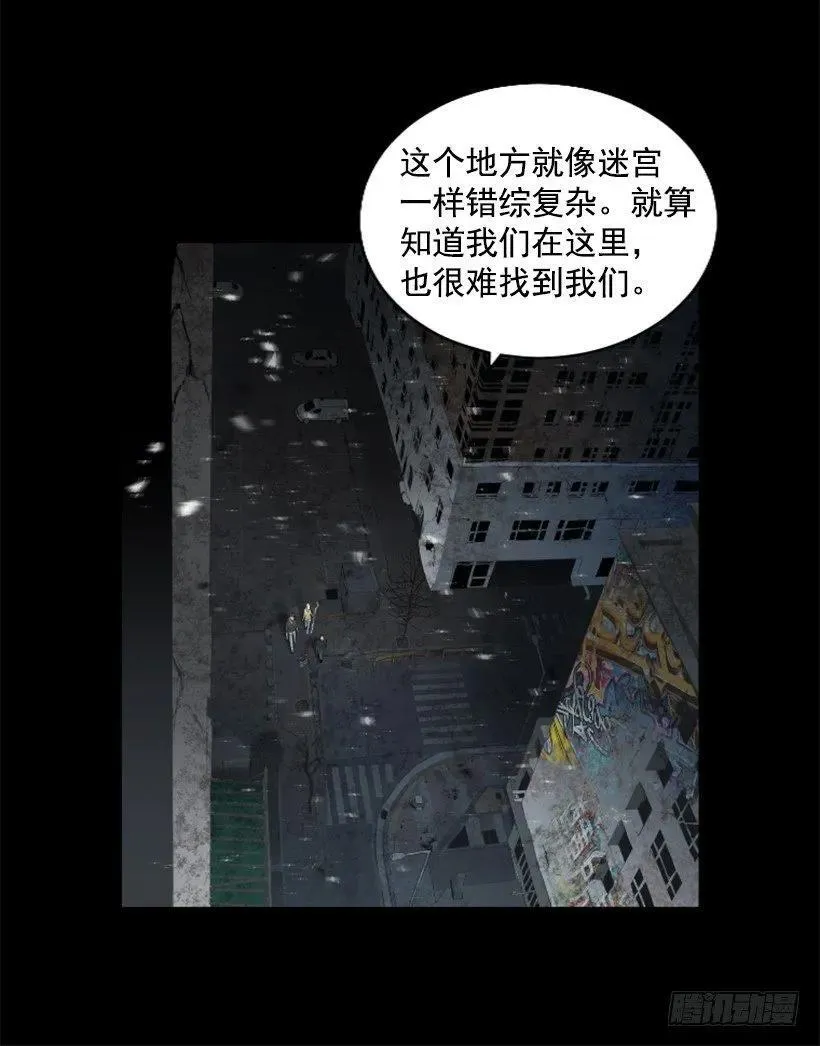 93.经验之谈 第7页