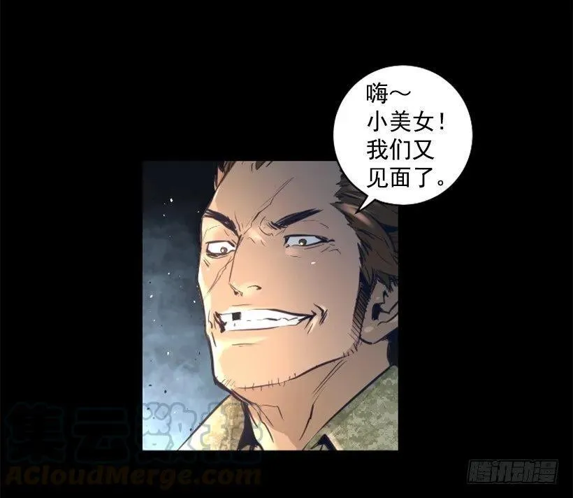 93.经验之谈 第11页
