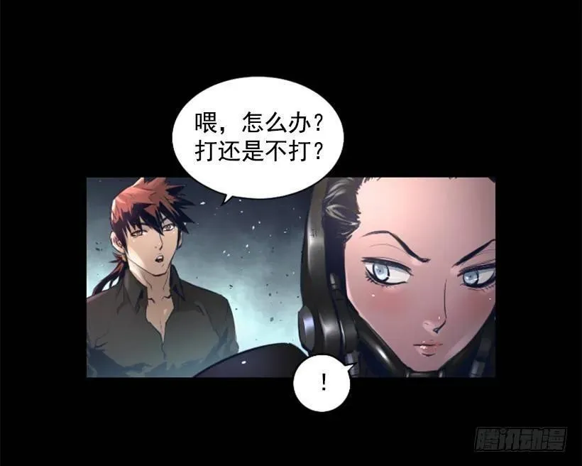 93.经验之谈 第13页