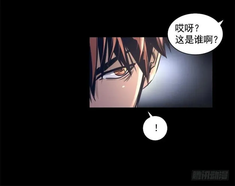 93.经验之谈 第14页