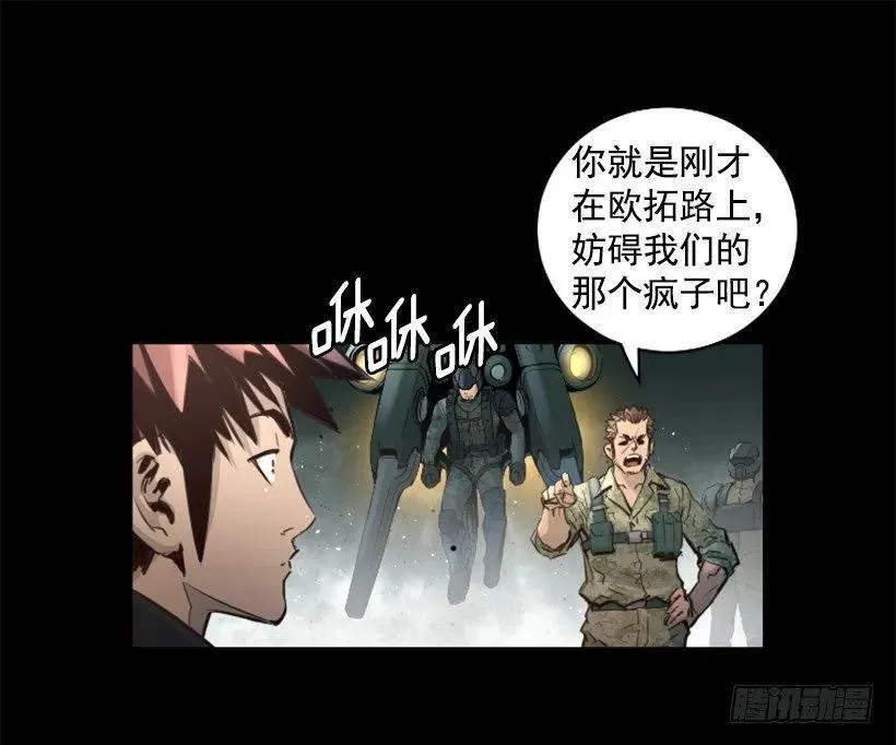 93.经验之谈 第15页