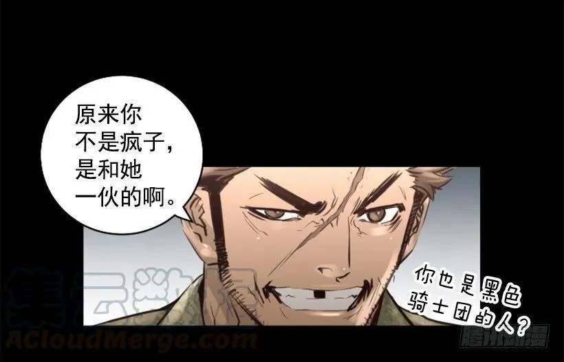93.经验之谈 第16页